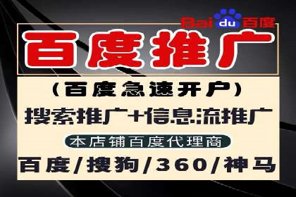 餐饮外卖行业的SEM推广：提升订单量的秘诀