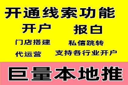 竞价推广技巧分享：成功案例剖析